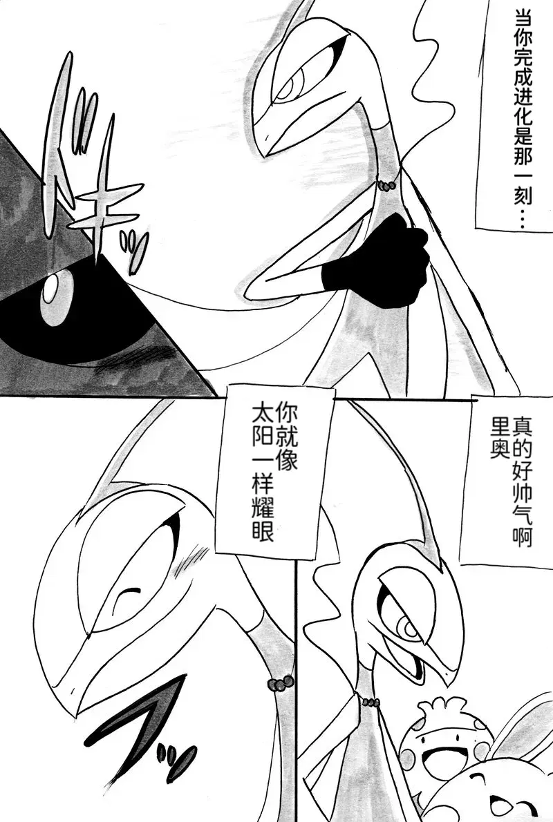 Image #34