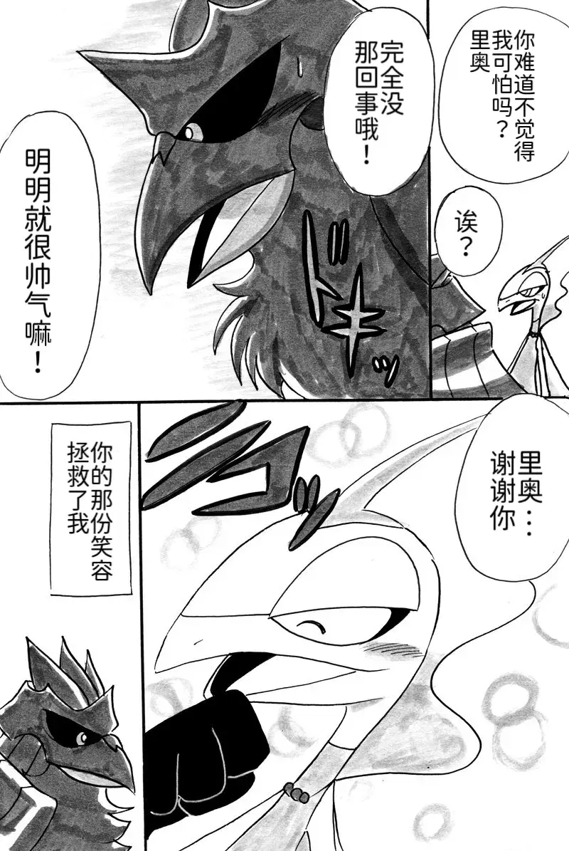 Image #35