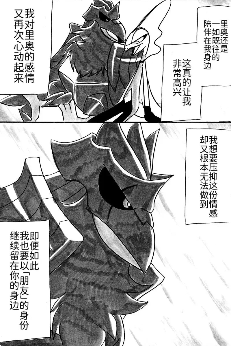 Image #36