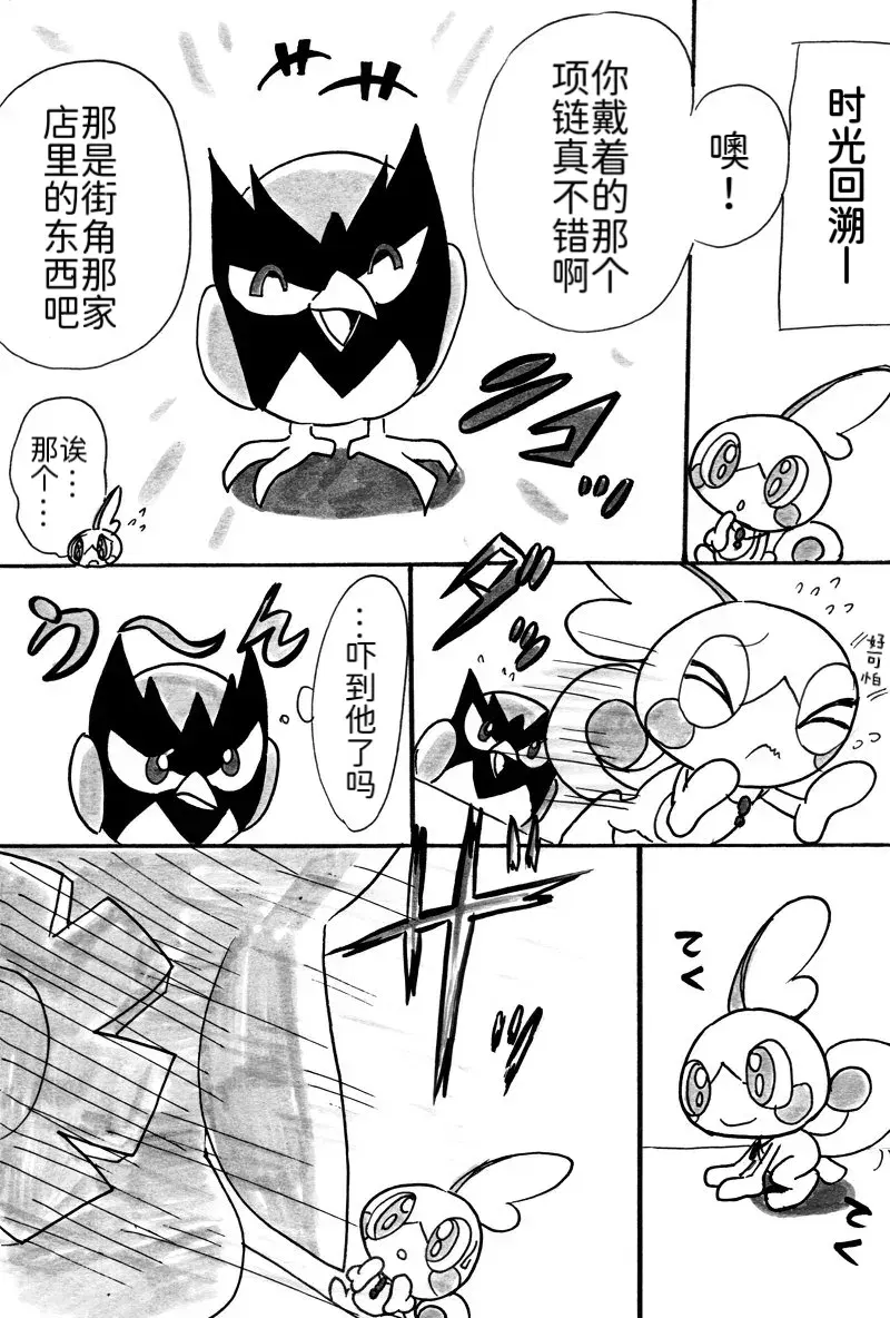 Image #5