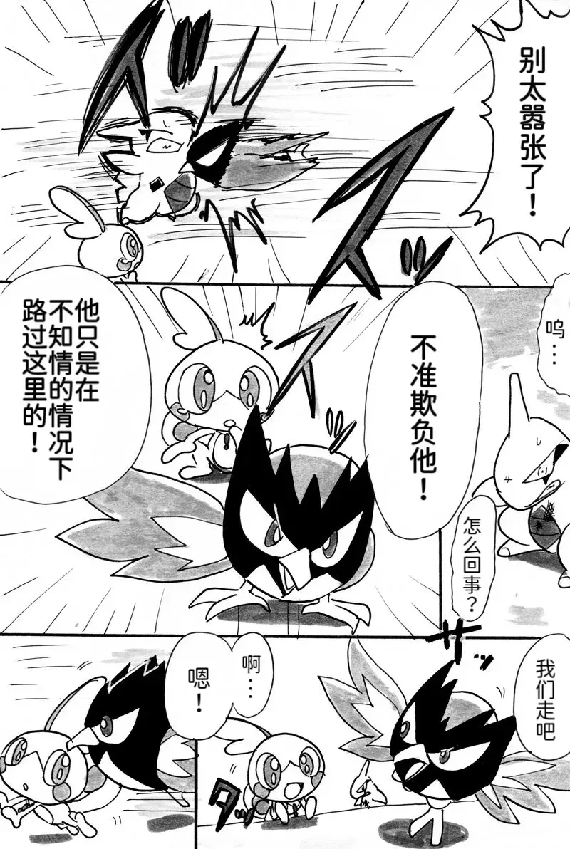 Image #7