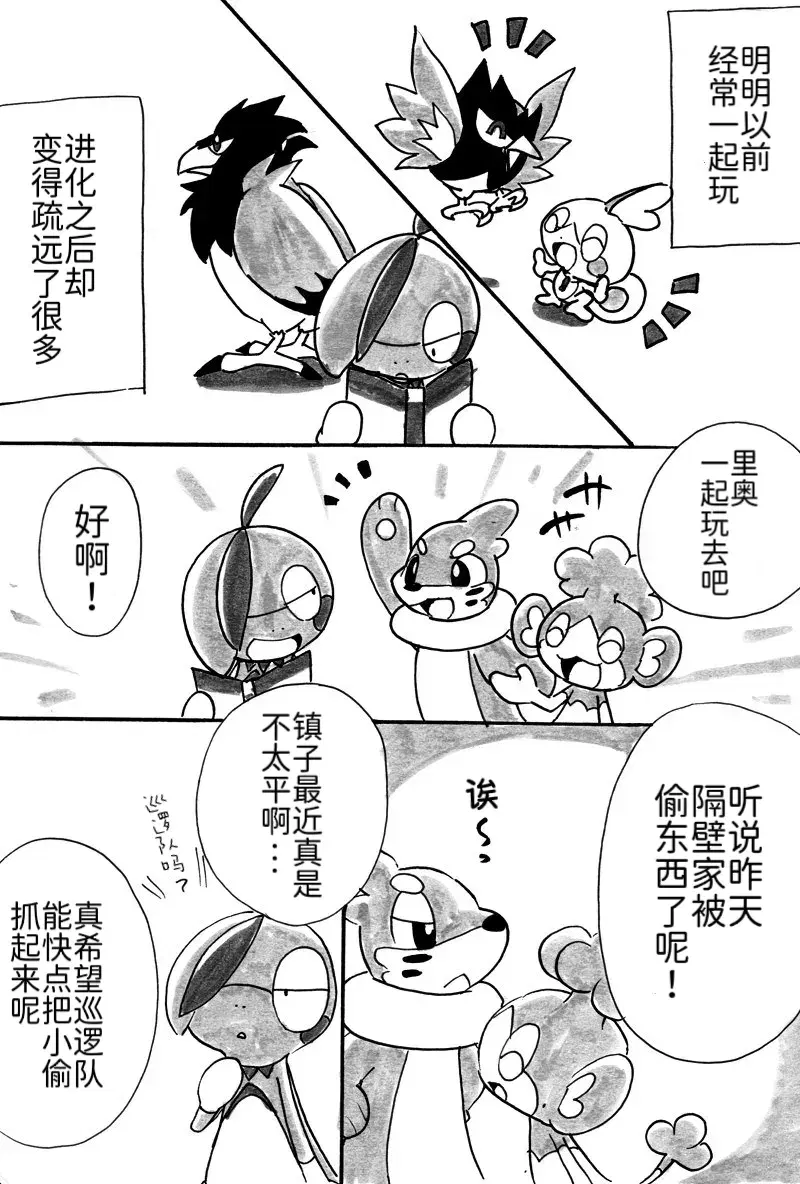 Image #9