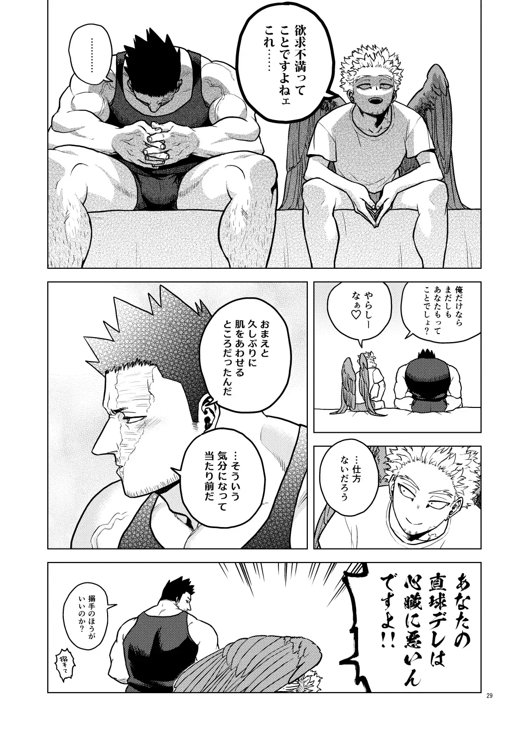 Image #27