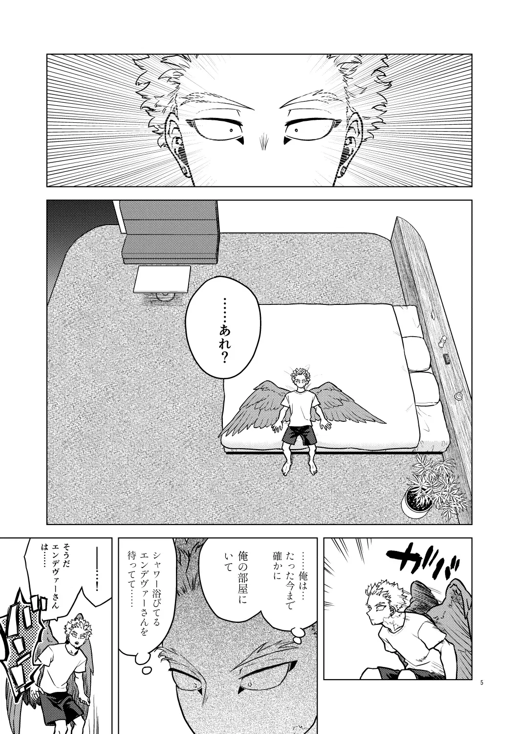 Image #3