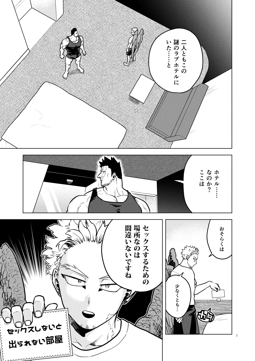 Image #5