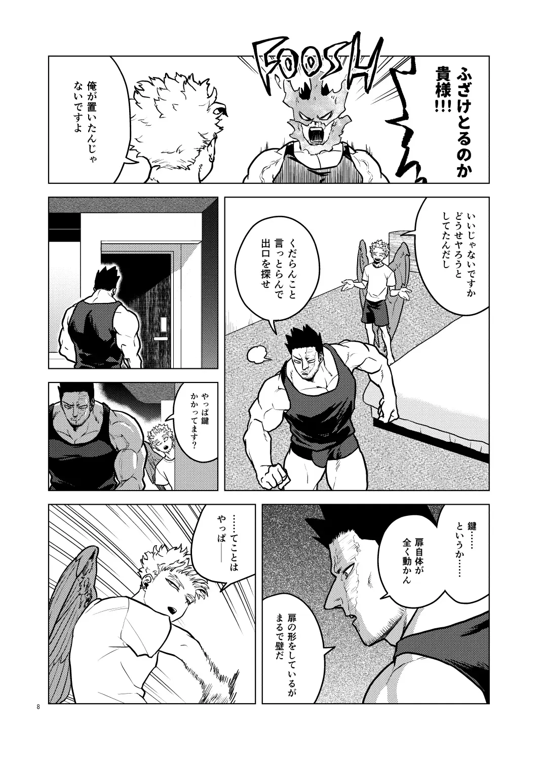 Image #6