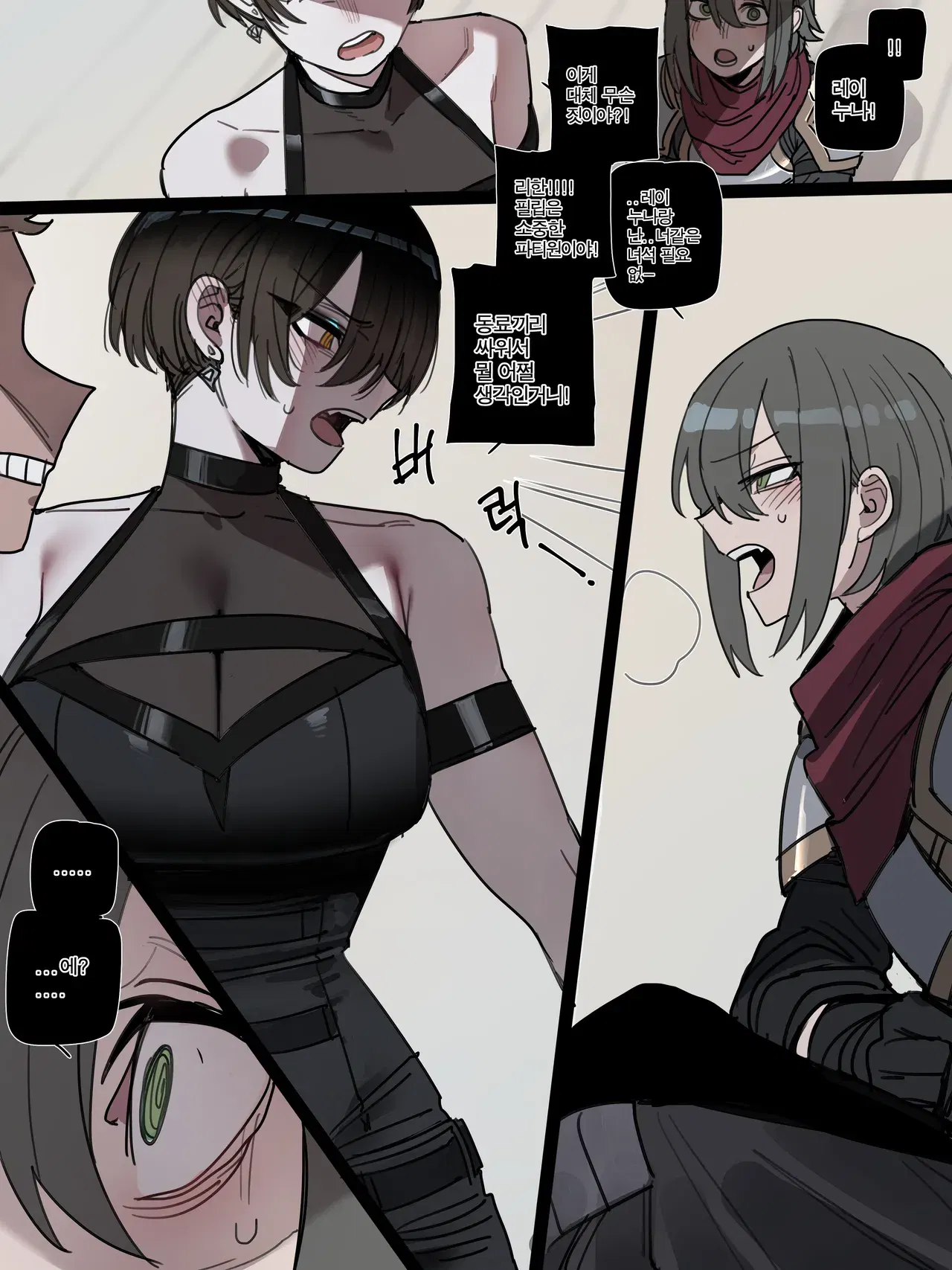 Image #20