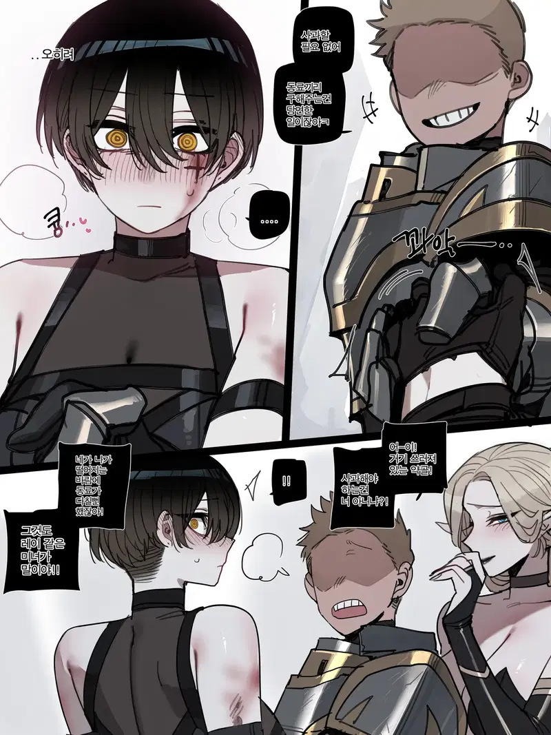 Image #7