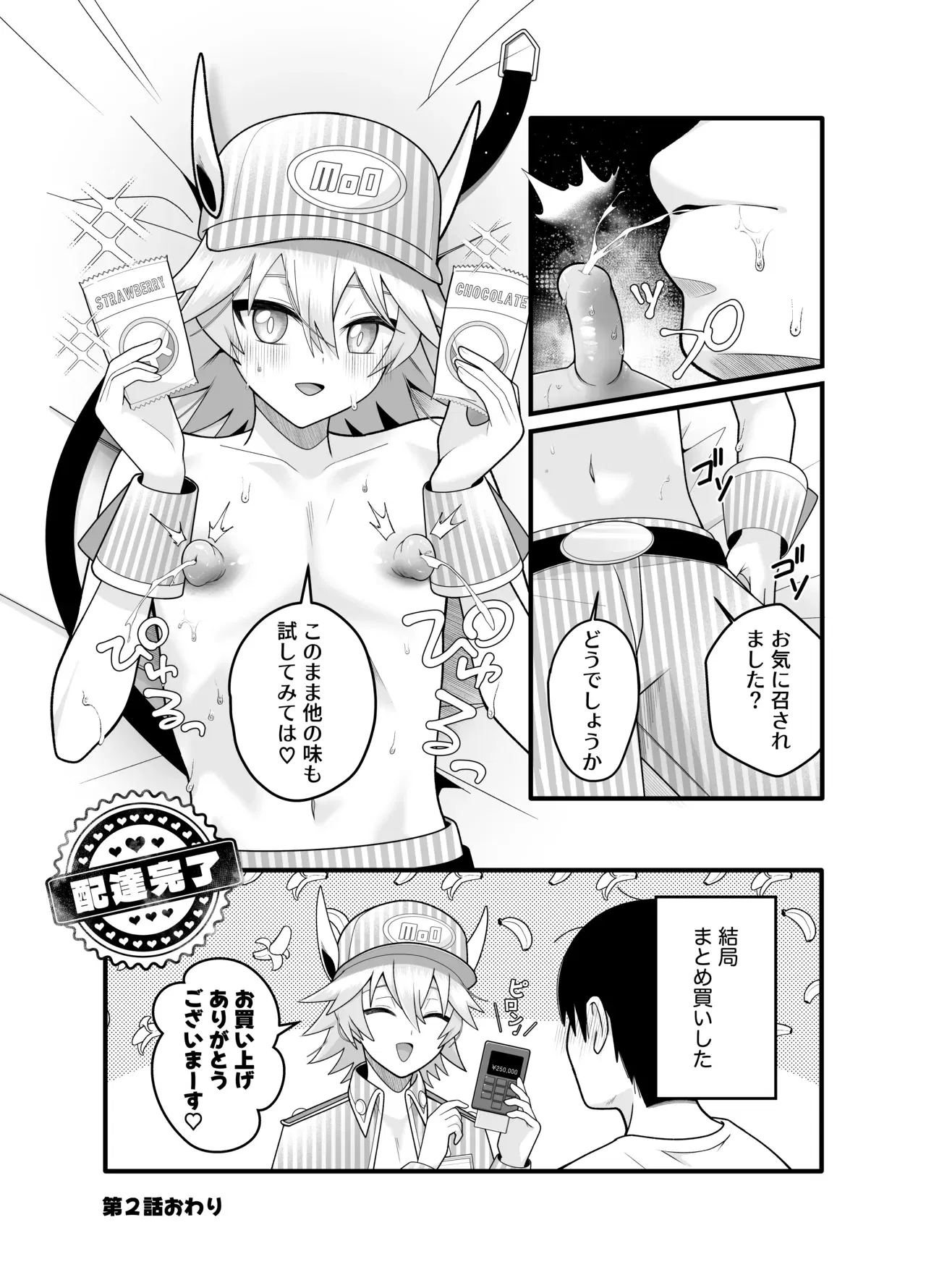 Image #11