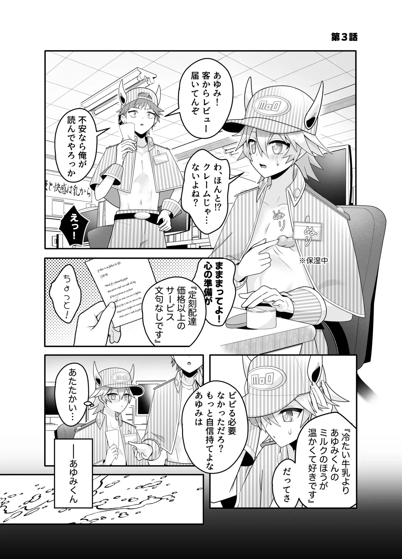 Image #12