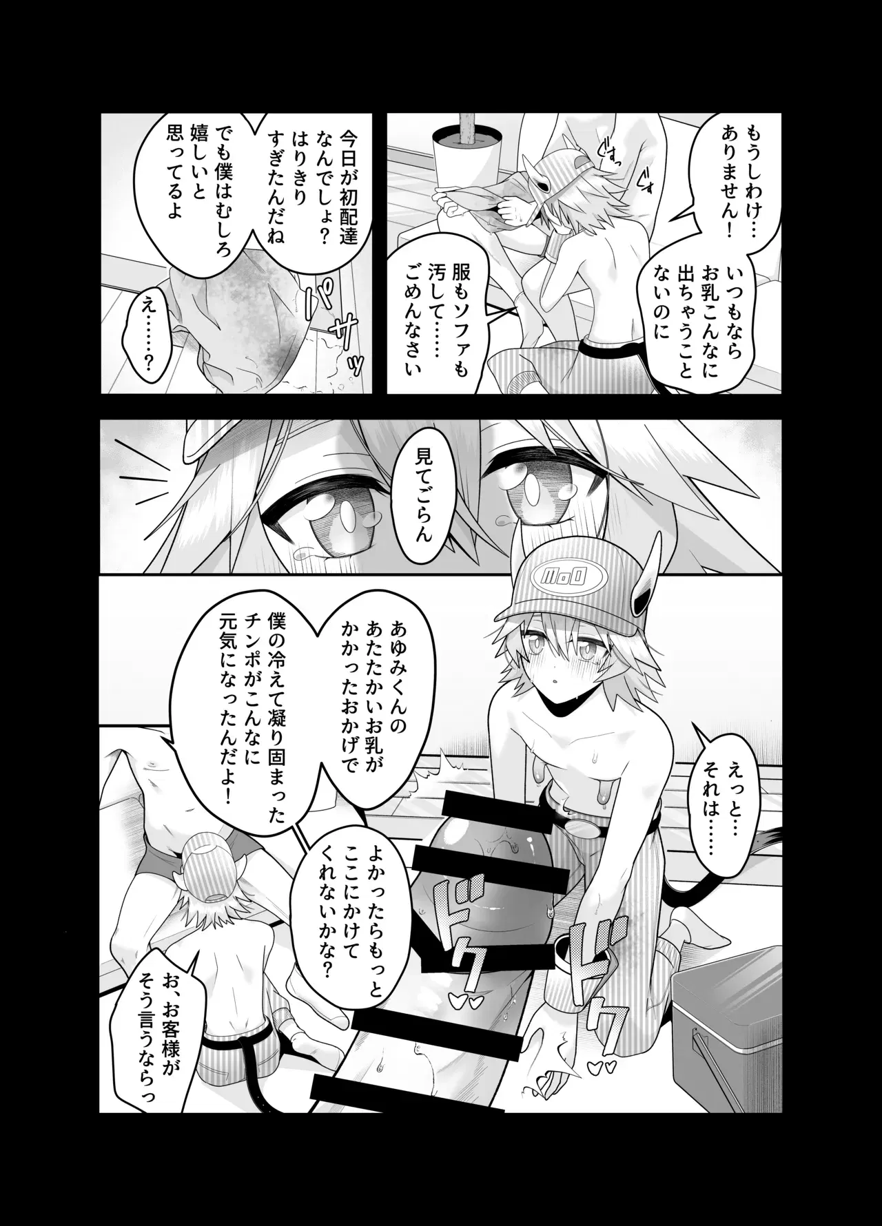 Image #13