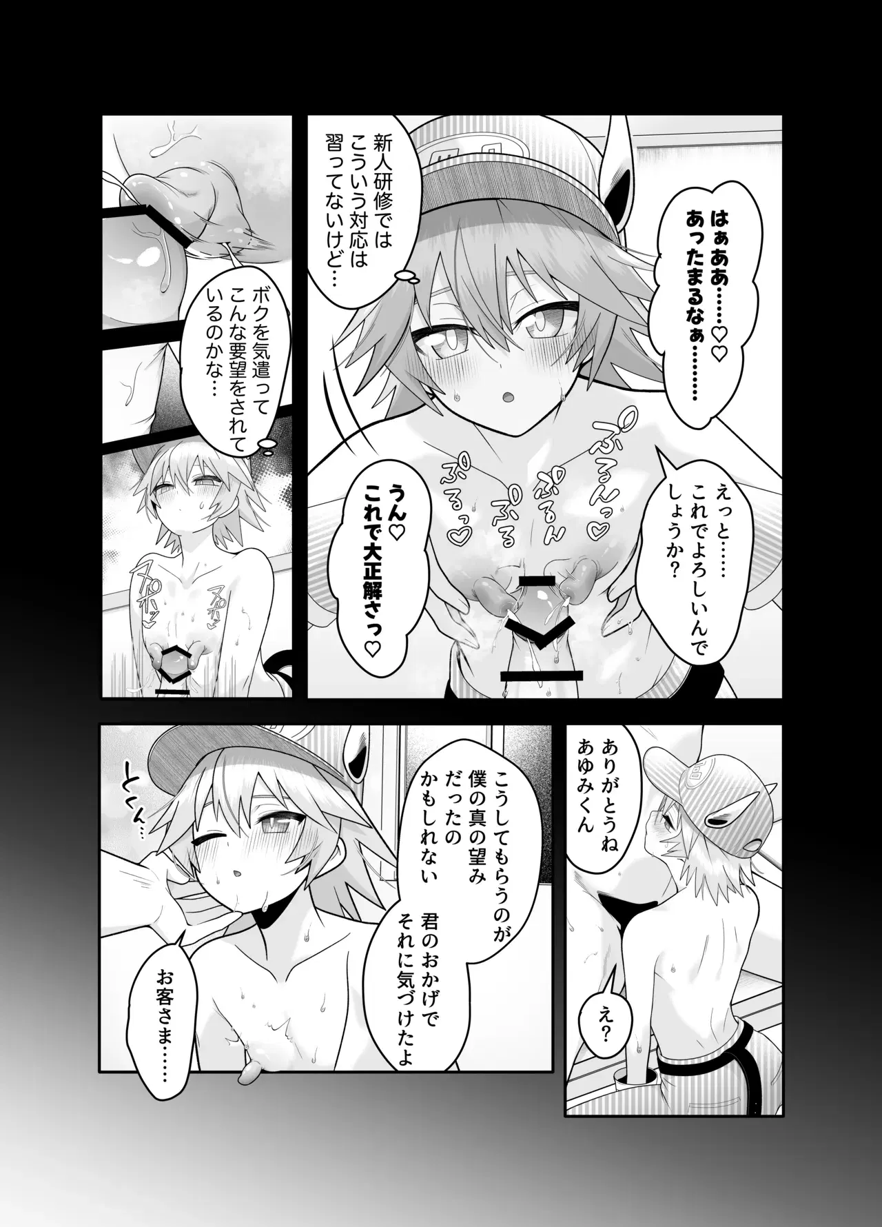 Image #14