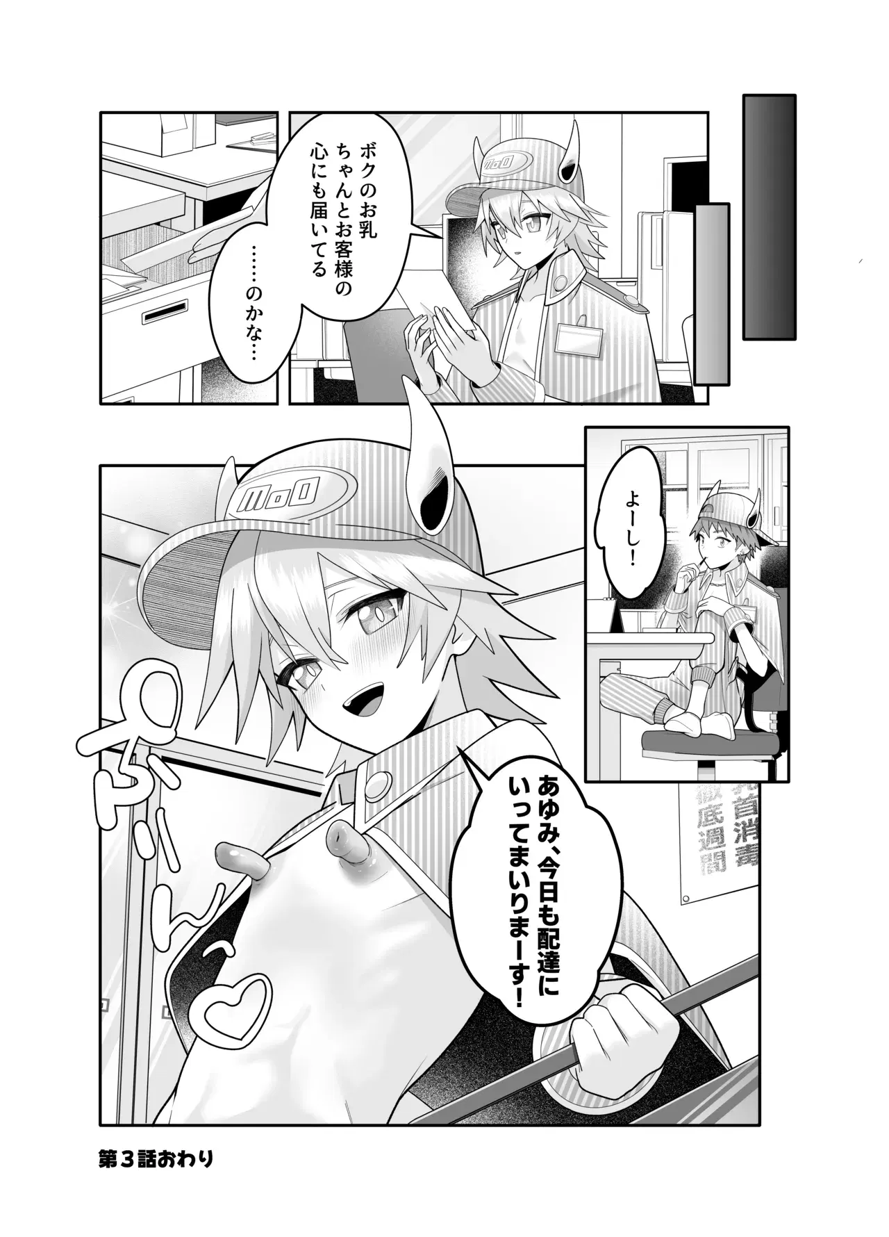 Image #15