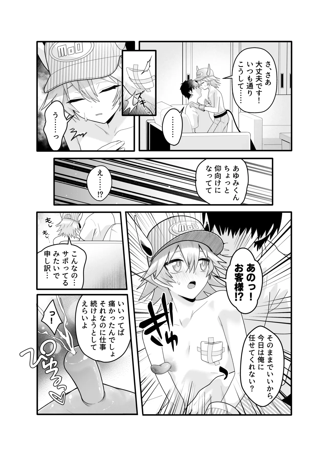 Image #17