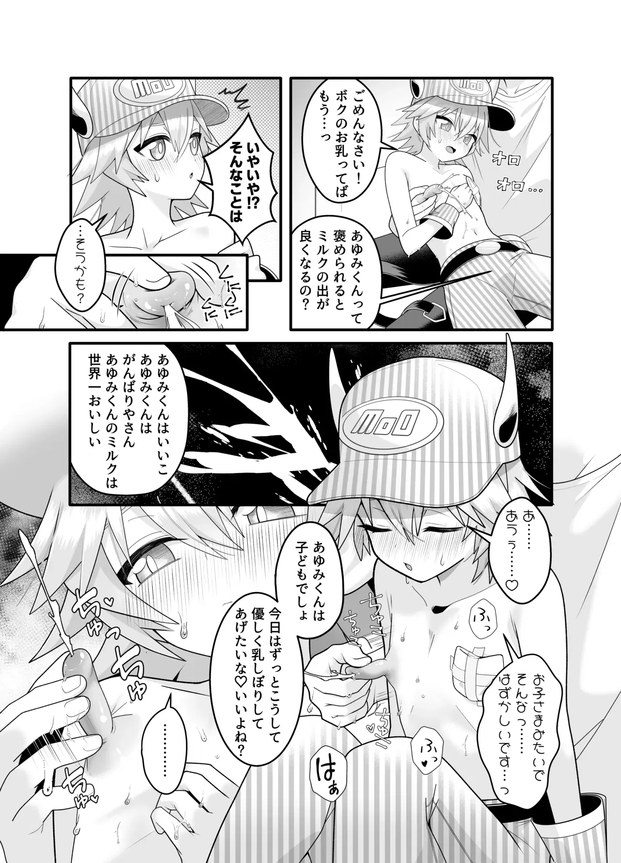 Image #18