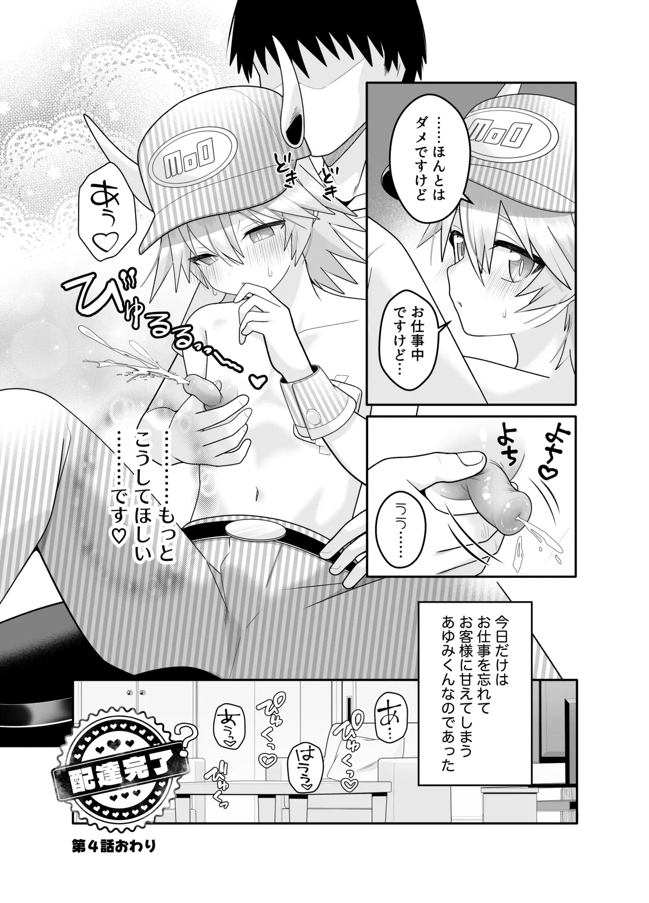 Image #19