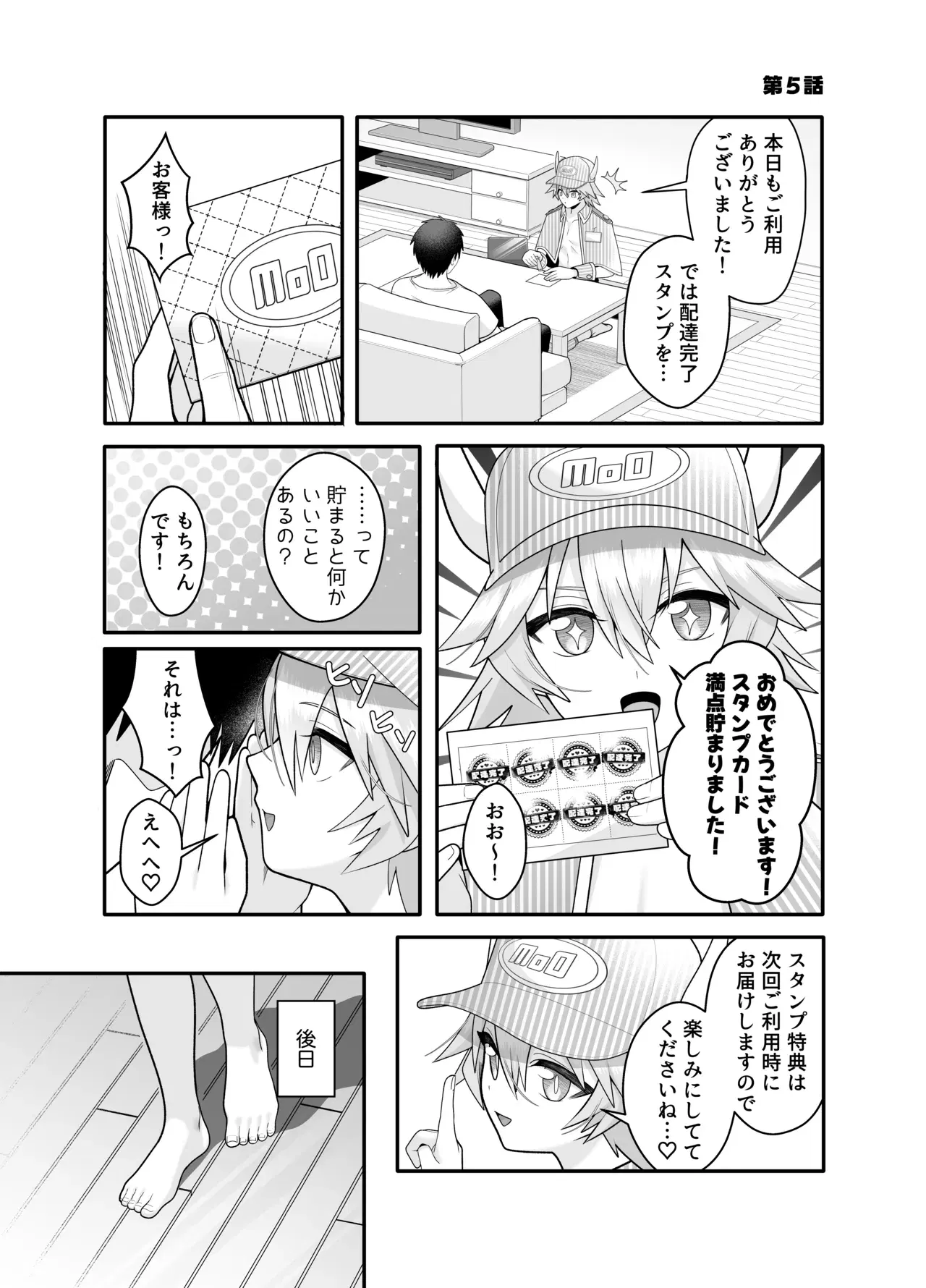 Image #20