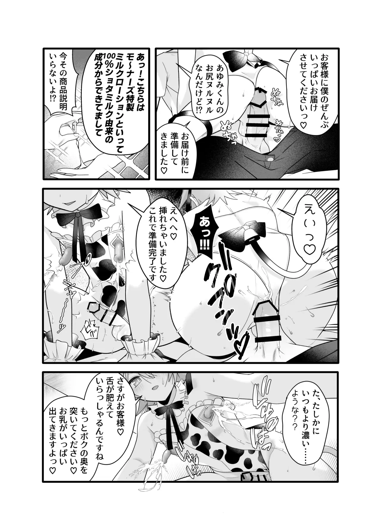Image #22