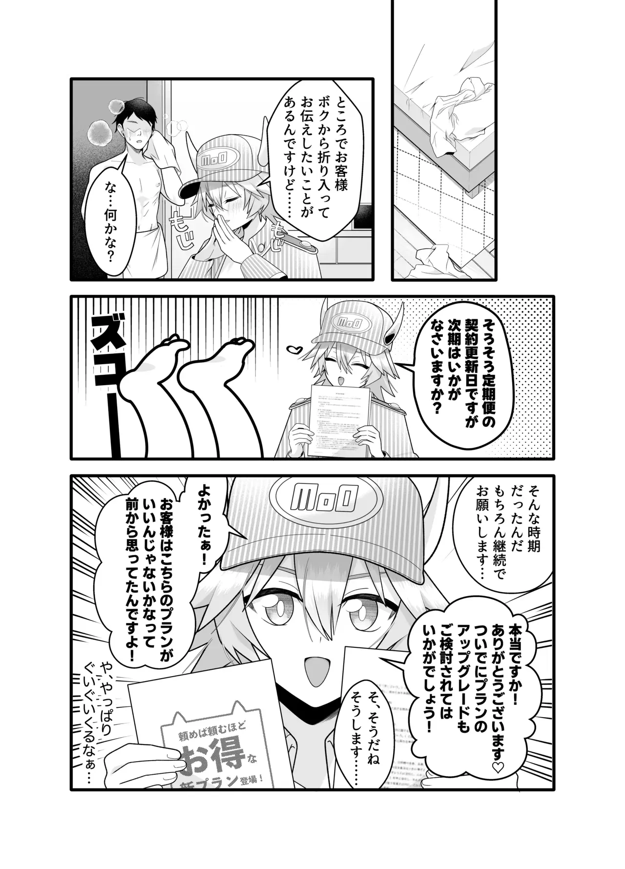 Image #26
