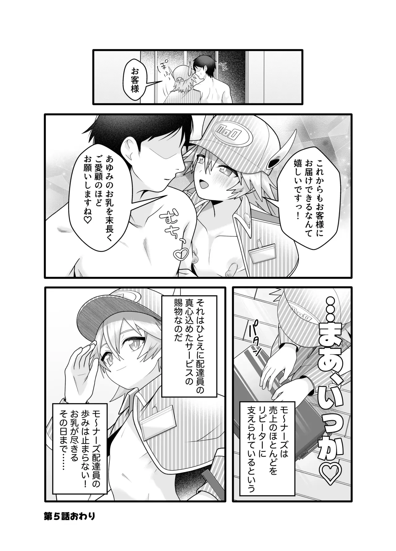 Image #27