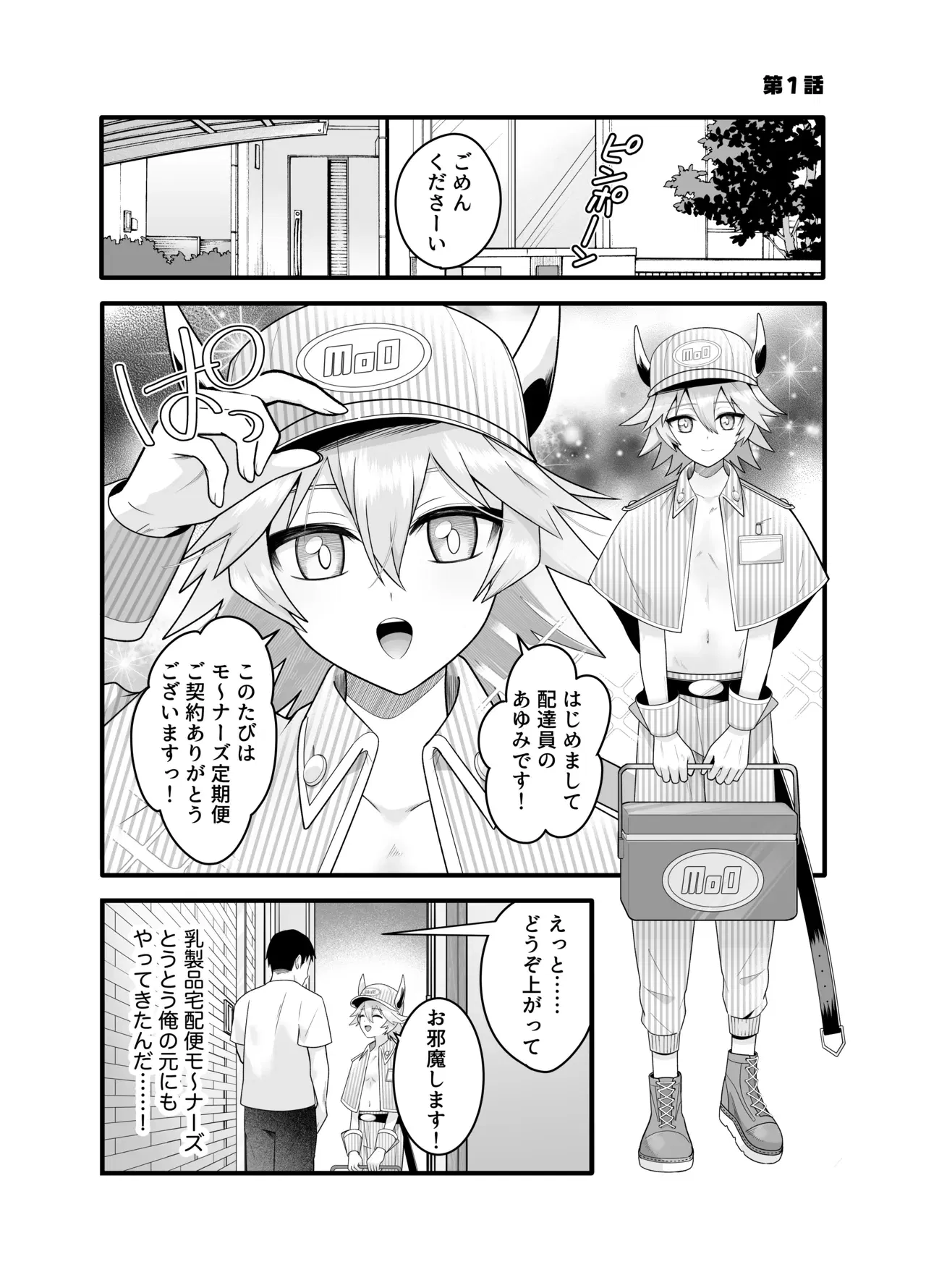 Image #3
