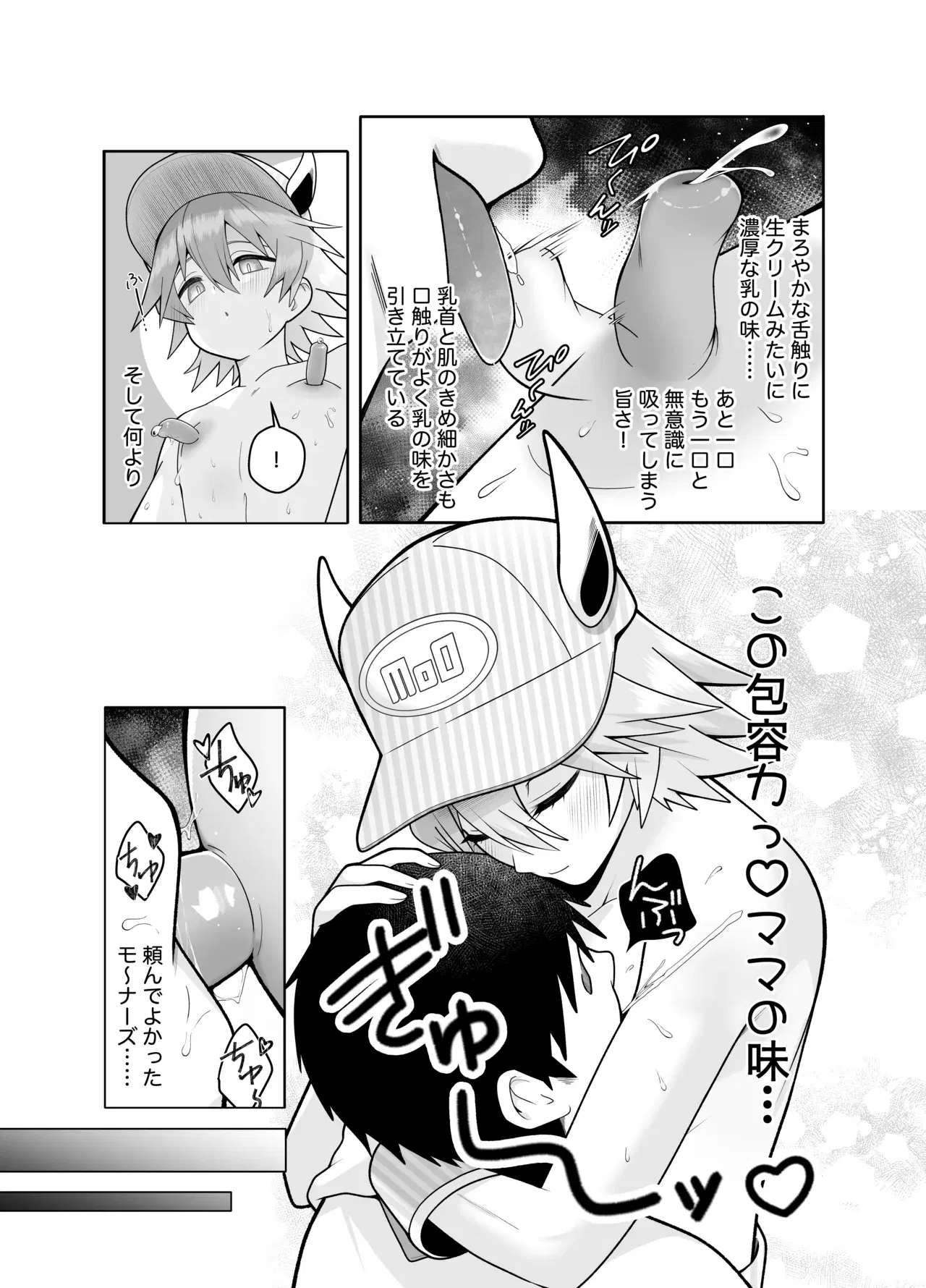 Image #6
