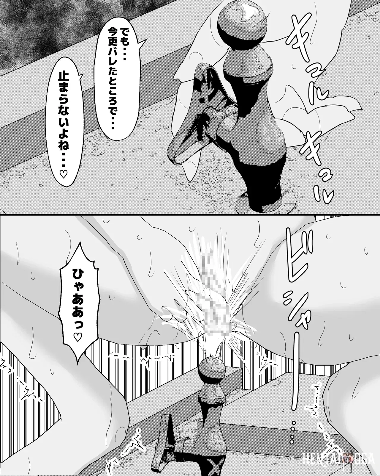 Image #42