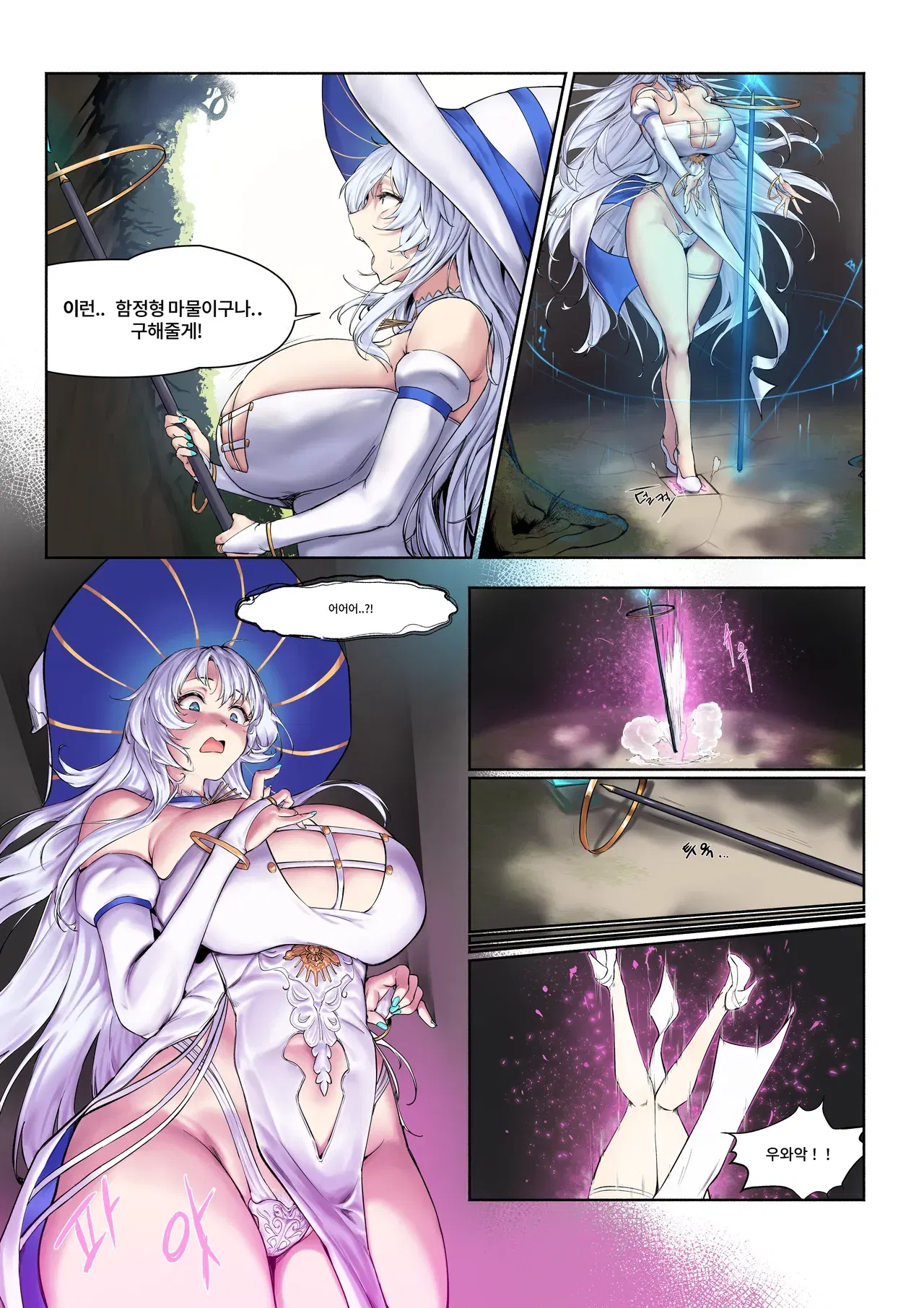 Image #205