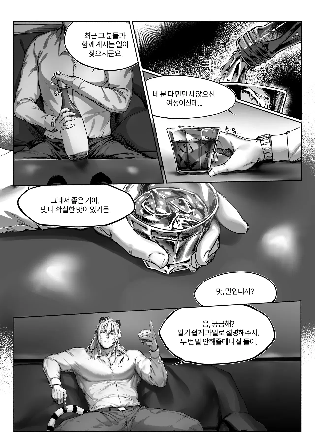 Image #266