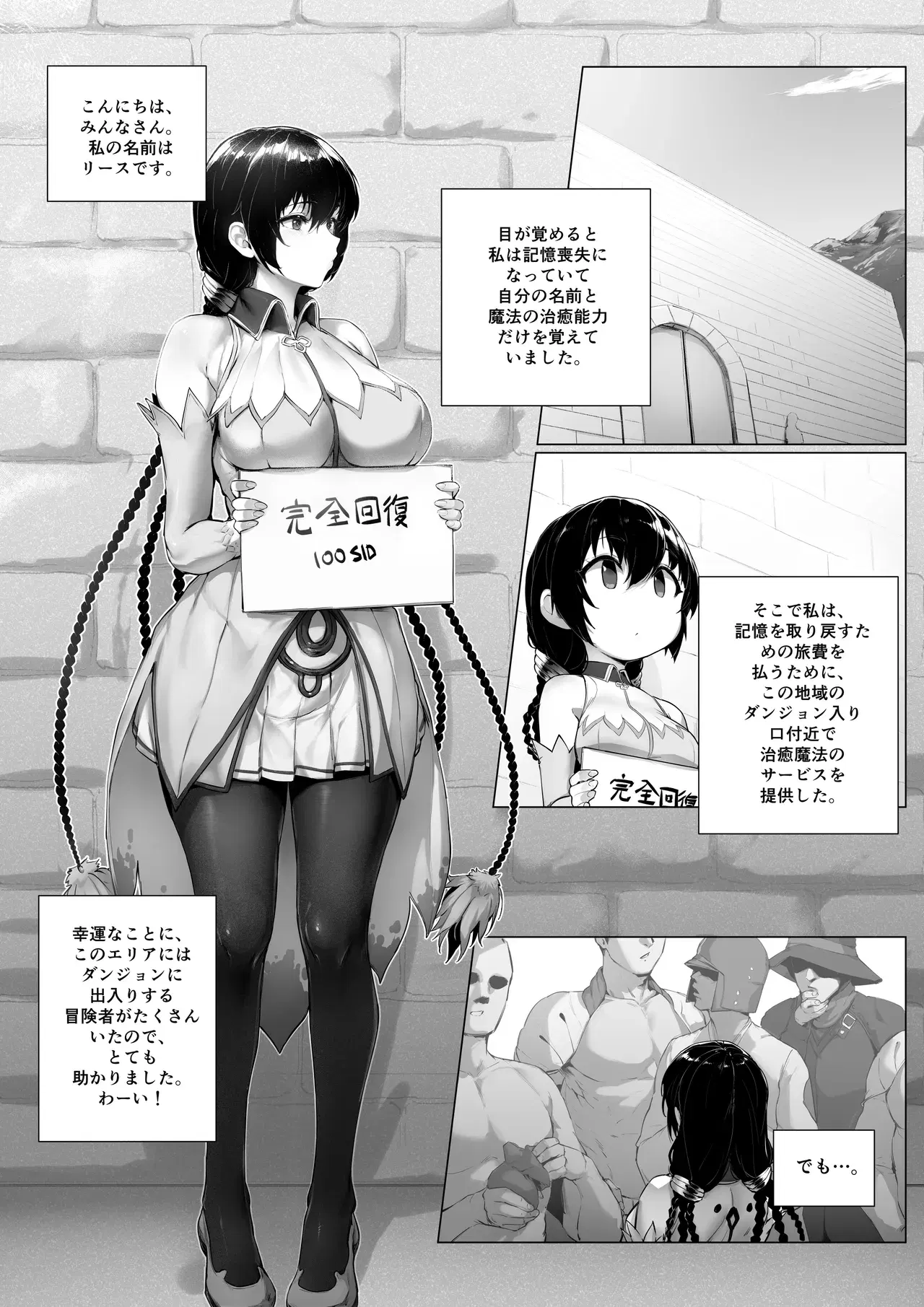 Image #459