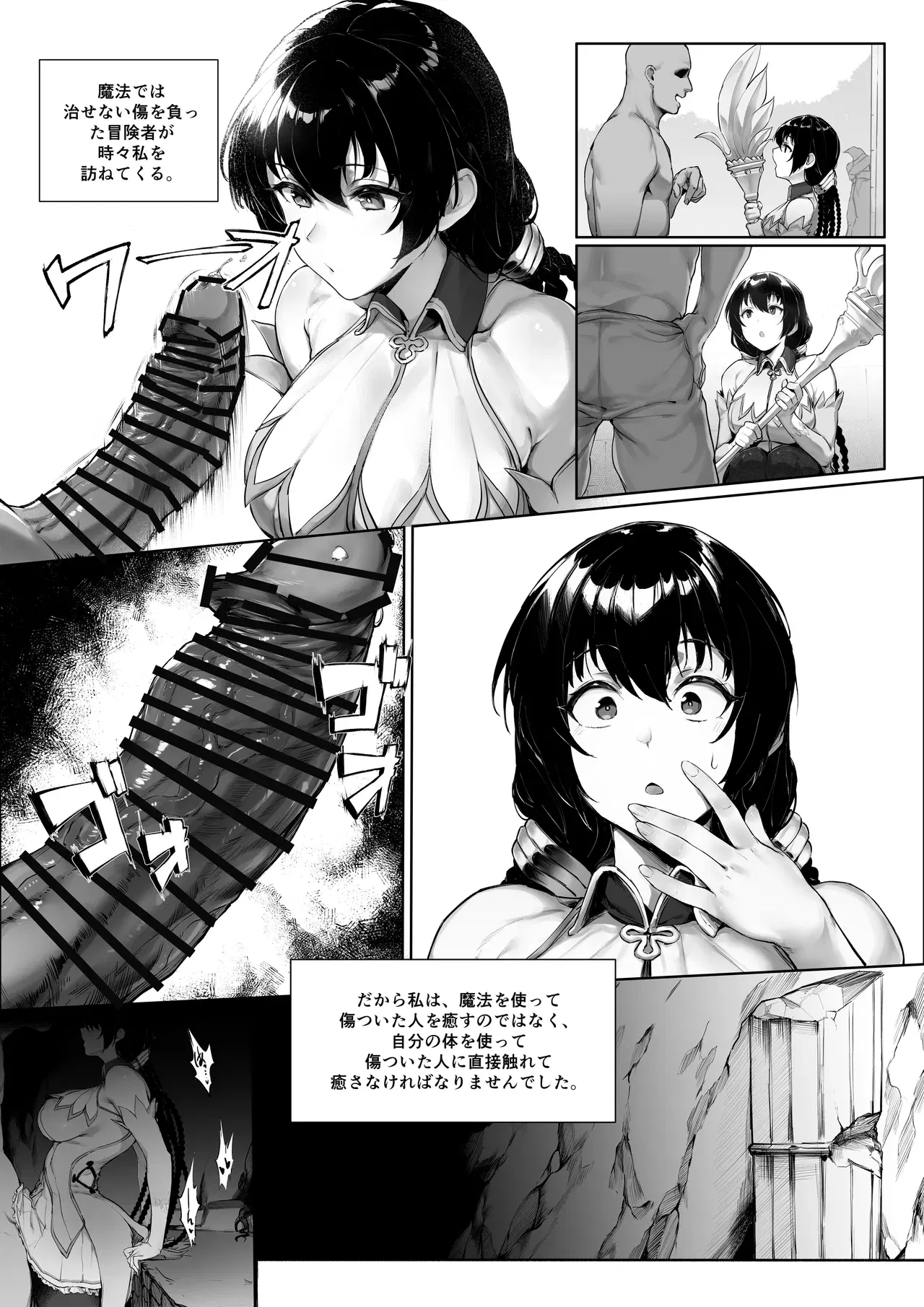 Image #460