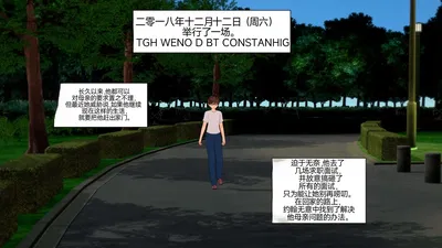 (Myra) A NEETs Life Unraveled 01-05 (Chinese) - Hentai Gallery