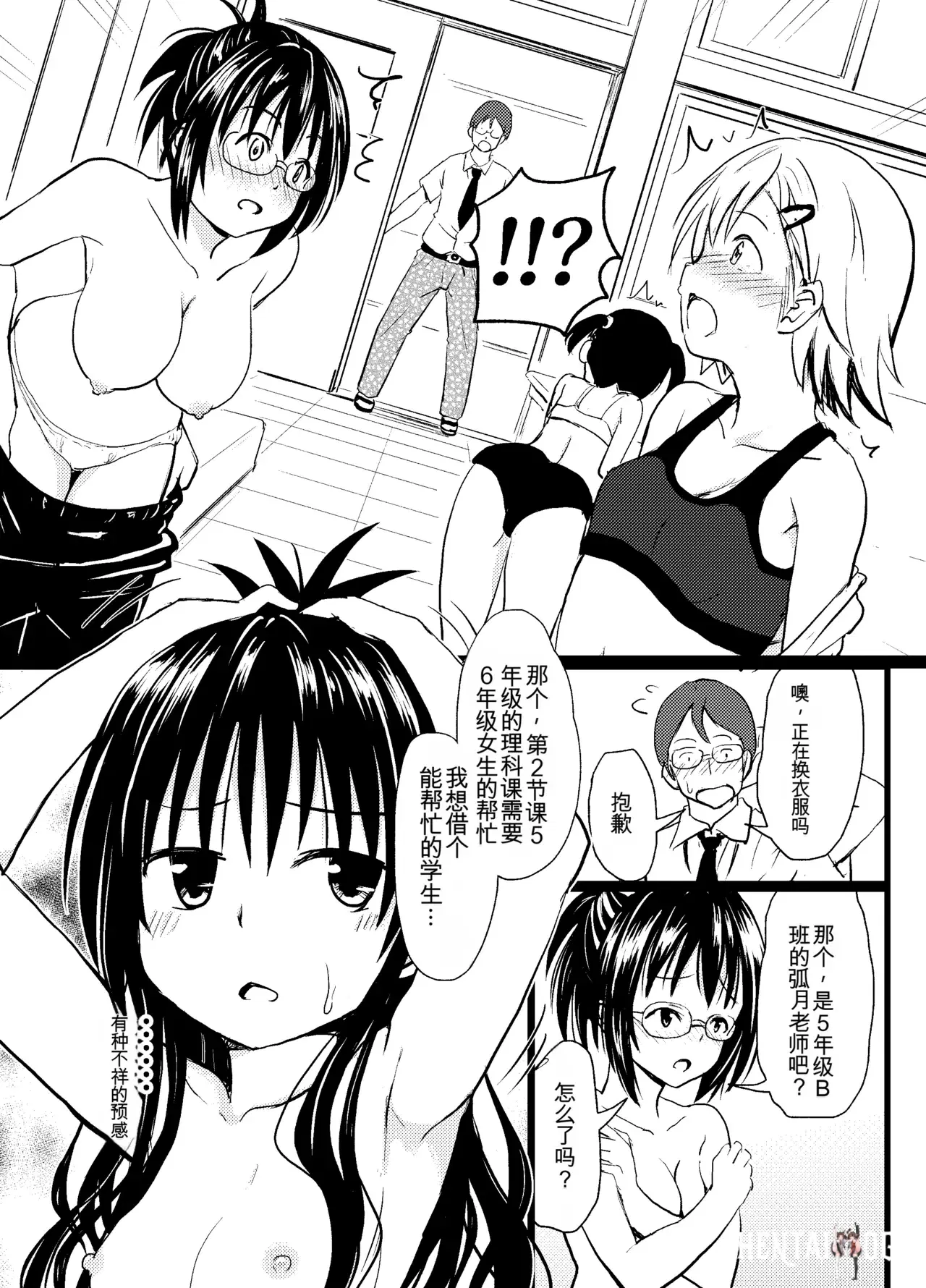 Image #5