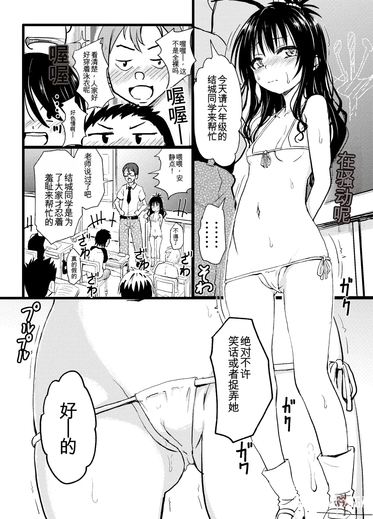 Image #7