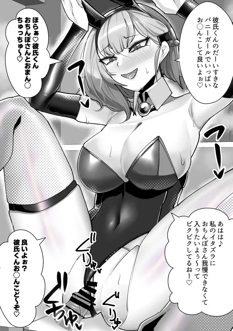 Image #102