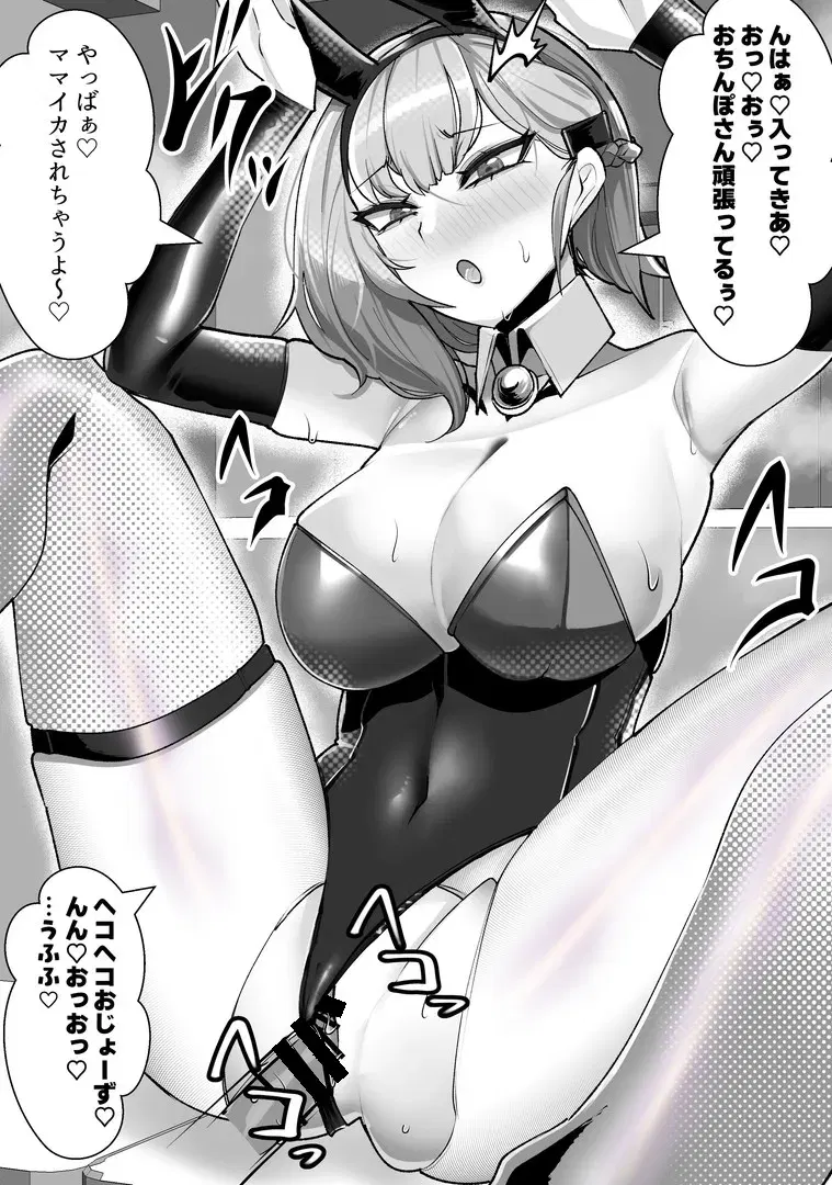 Image #103
