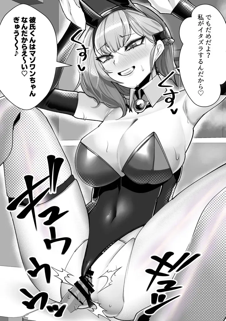 Image #104