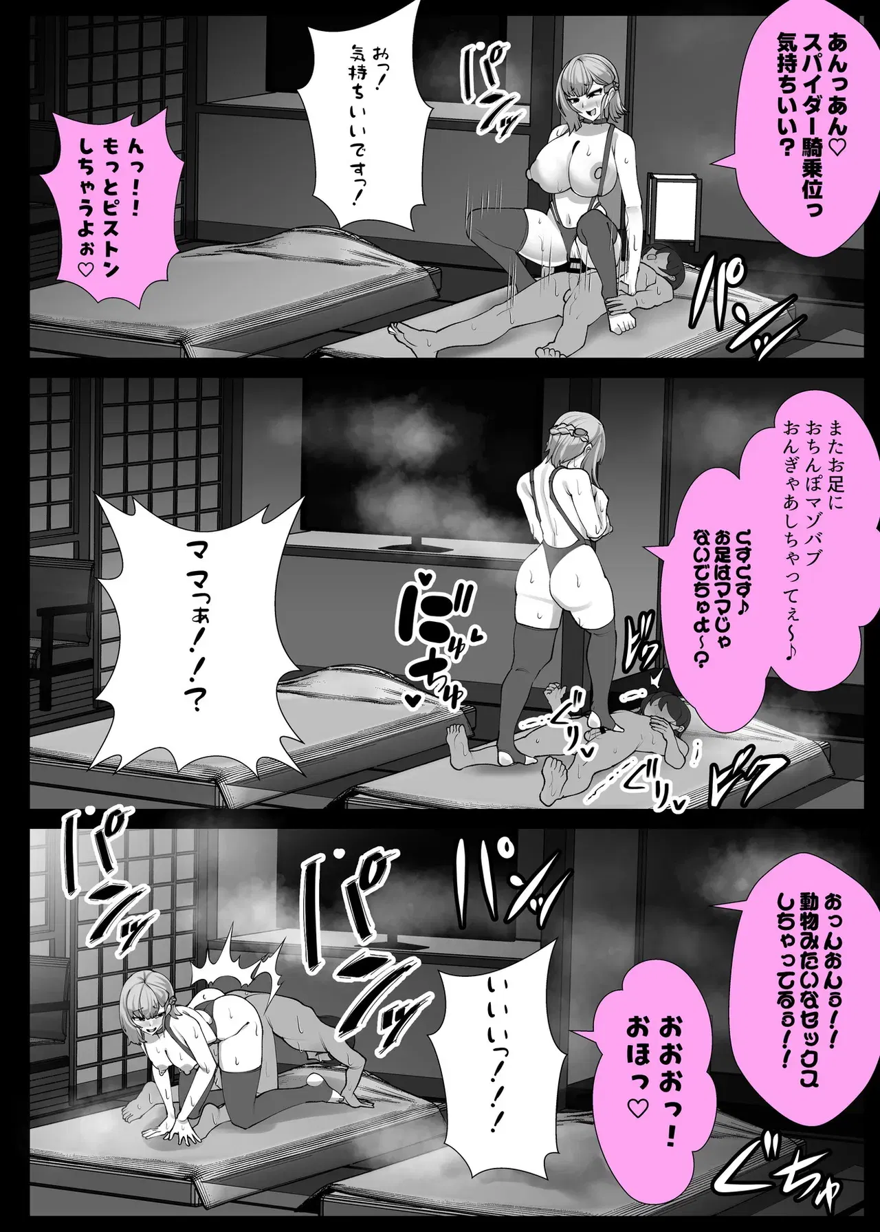 Image #37