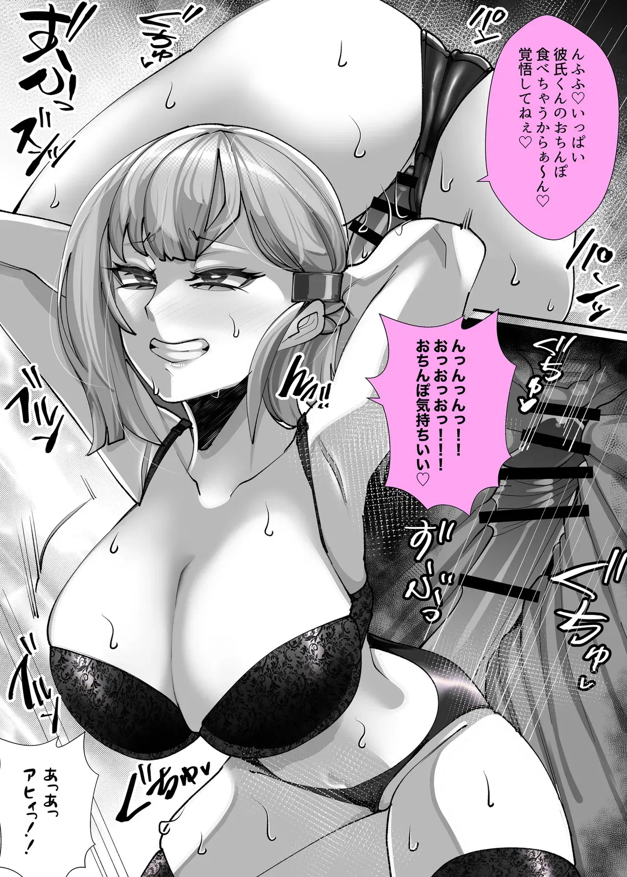Image #8