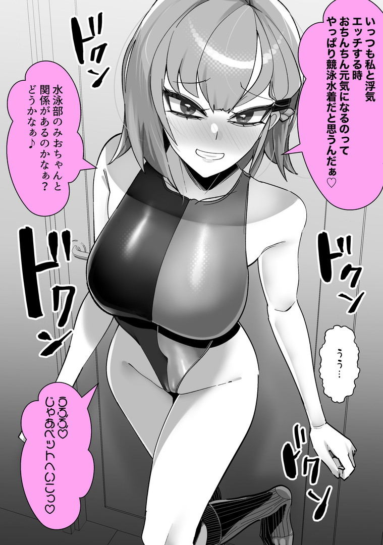 Image #91