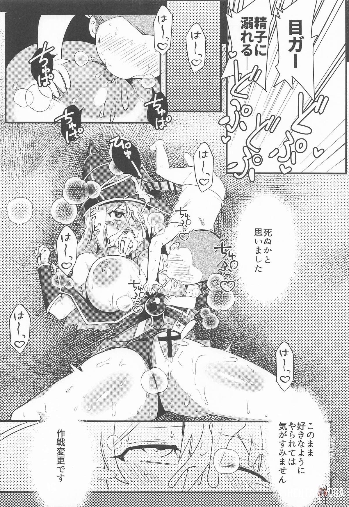 Image #13
