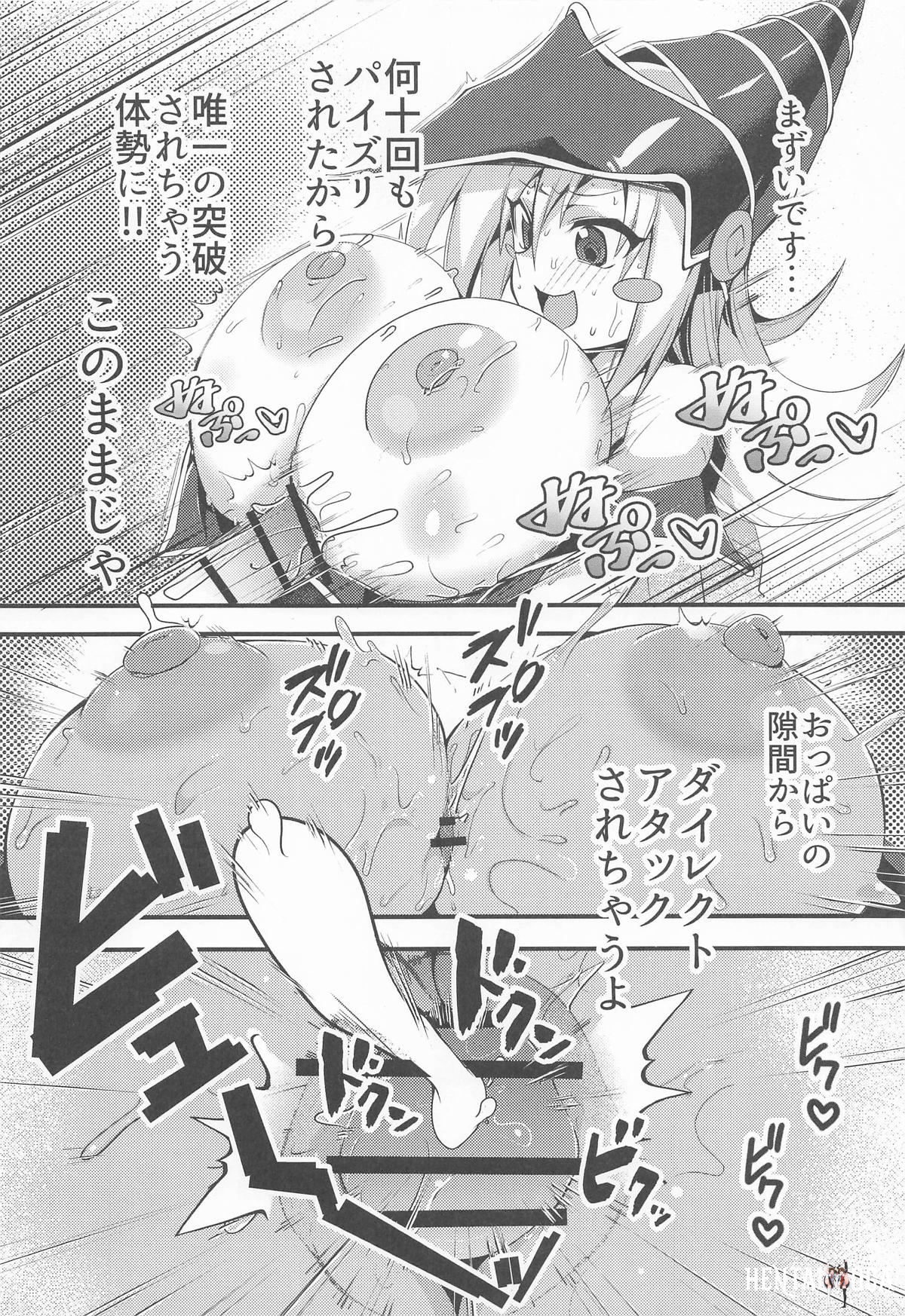 Image #17