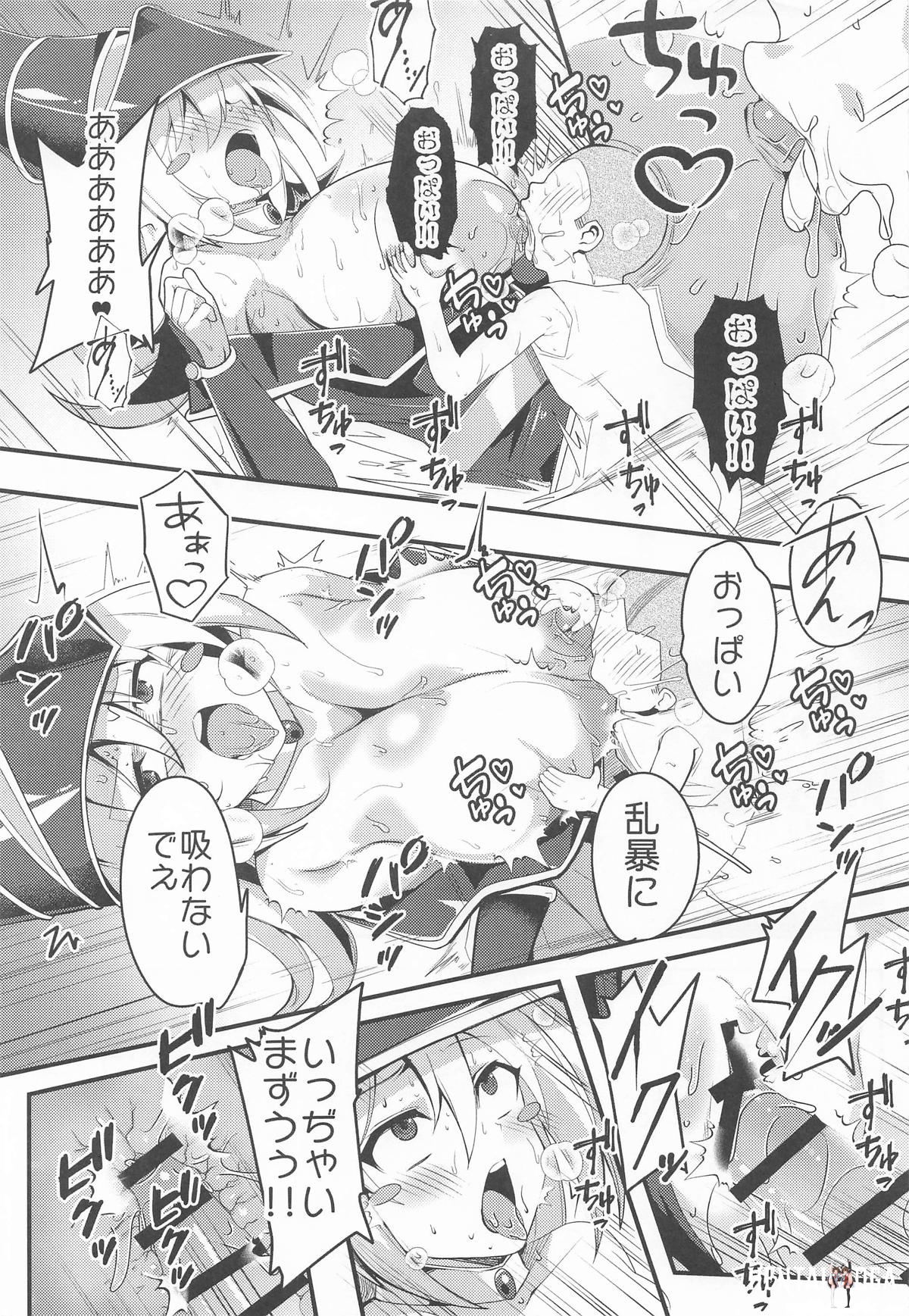 Image #8