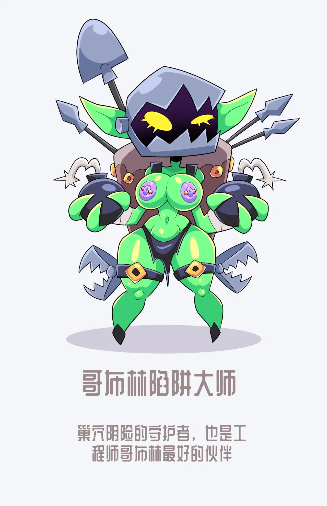 Image #7