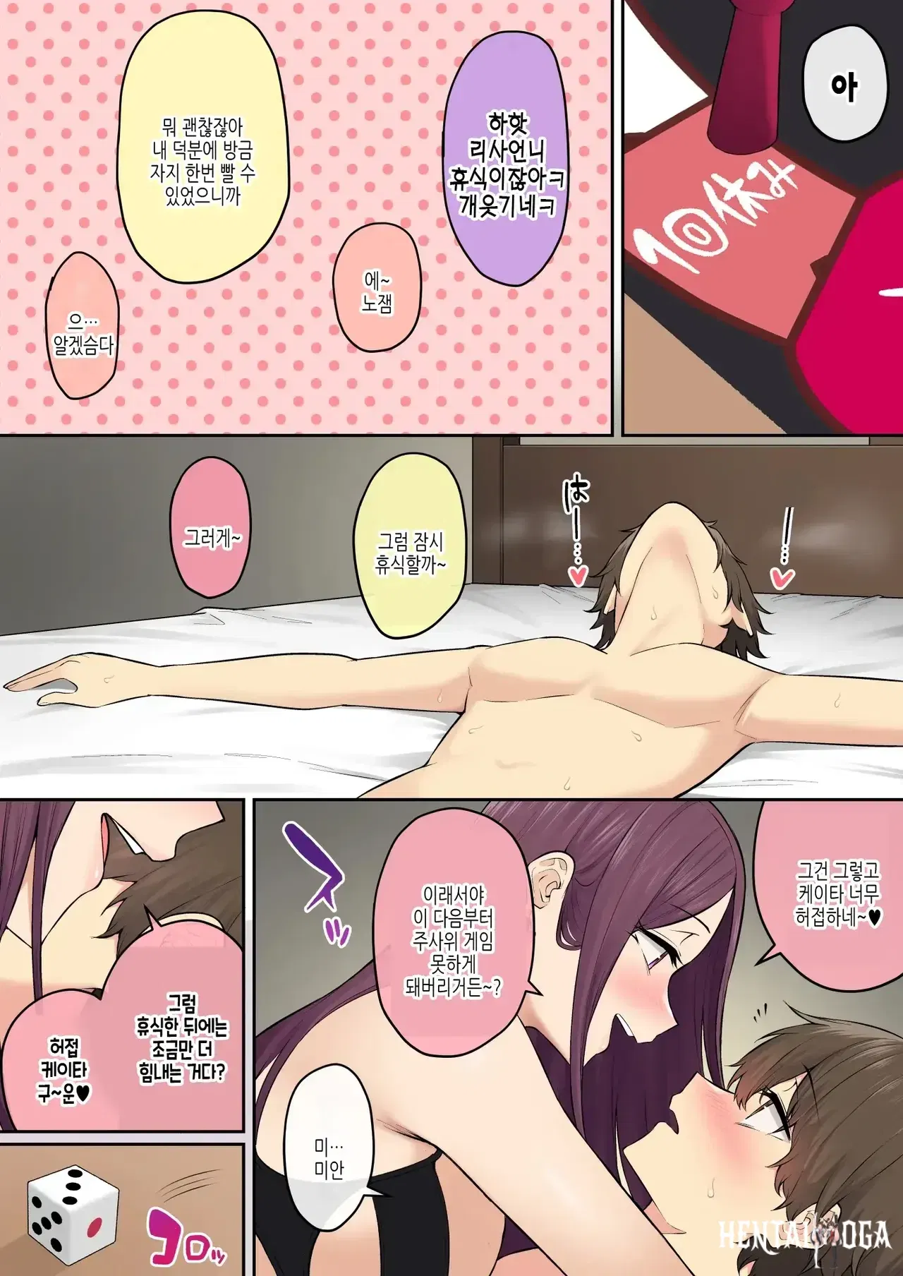 Image #41
