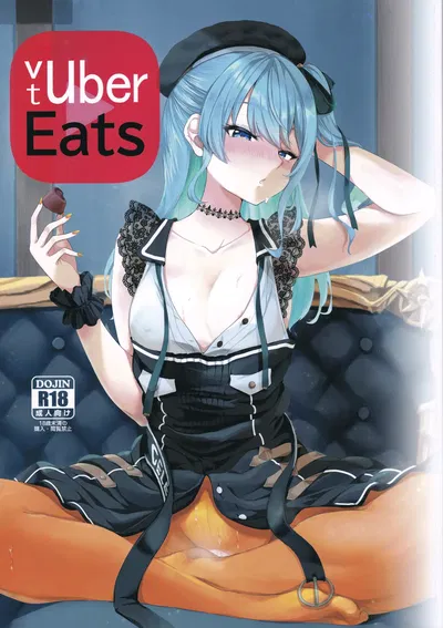 (C105) (Faranoa (KameBurning)) vtUber Eats (Hoshimachi Suisei) - Hentai Gallery