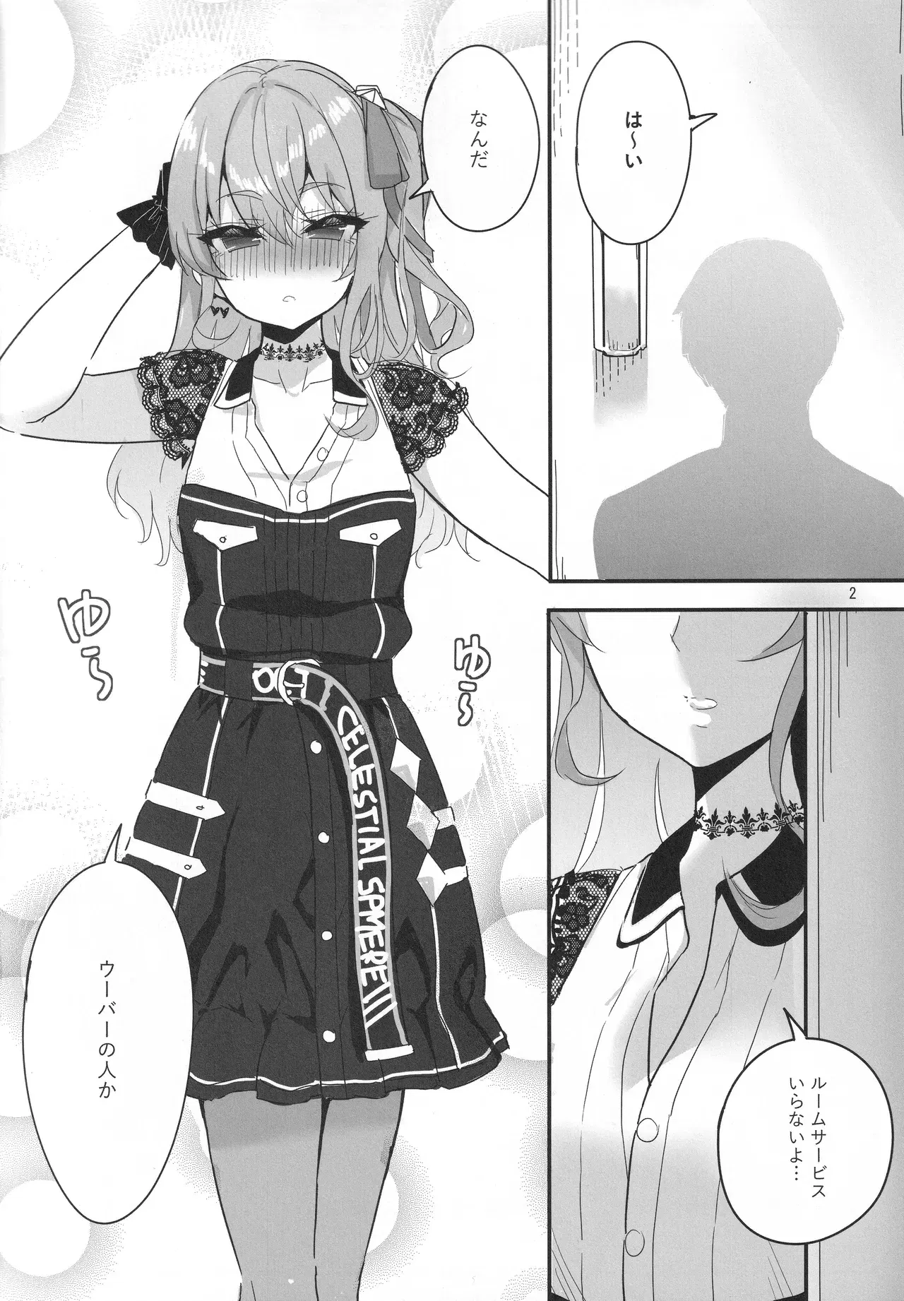 Image #3