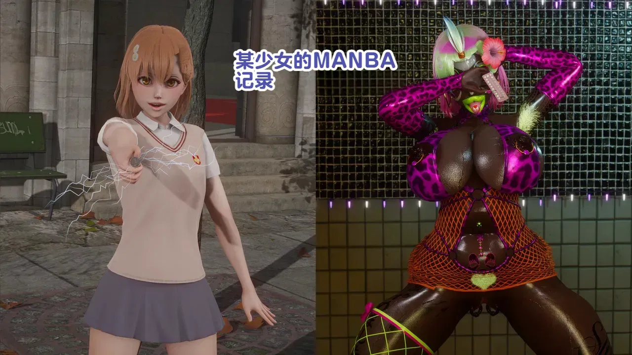 (Delightfulw) Toaru Girl's Manba Ka Record + História Extra (Tradução automática) - Galeria Hentai - Image 1