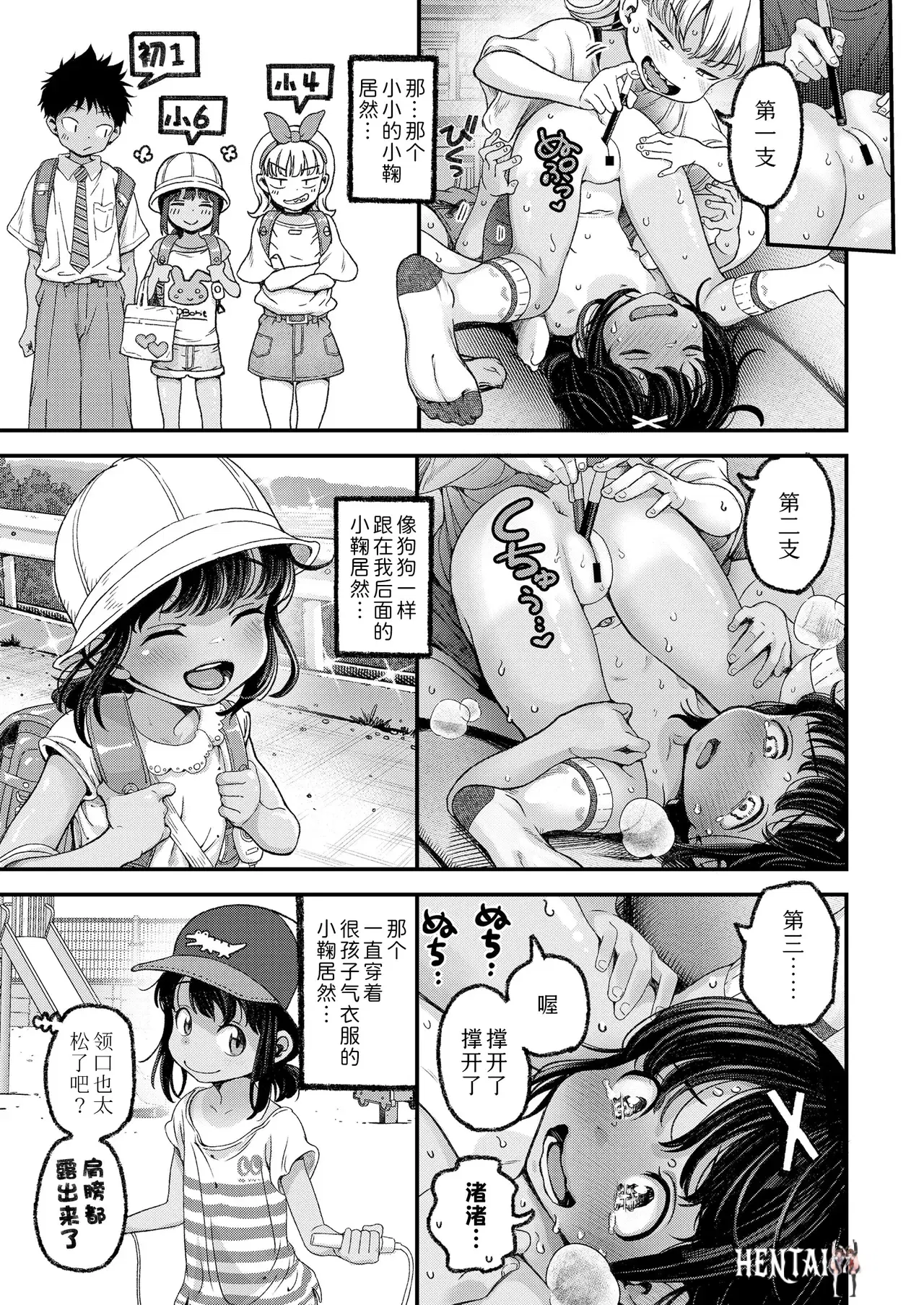 Image #11
