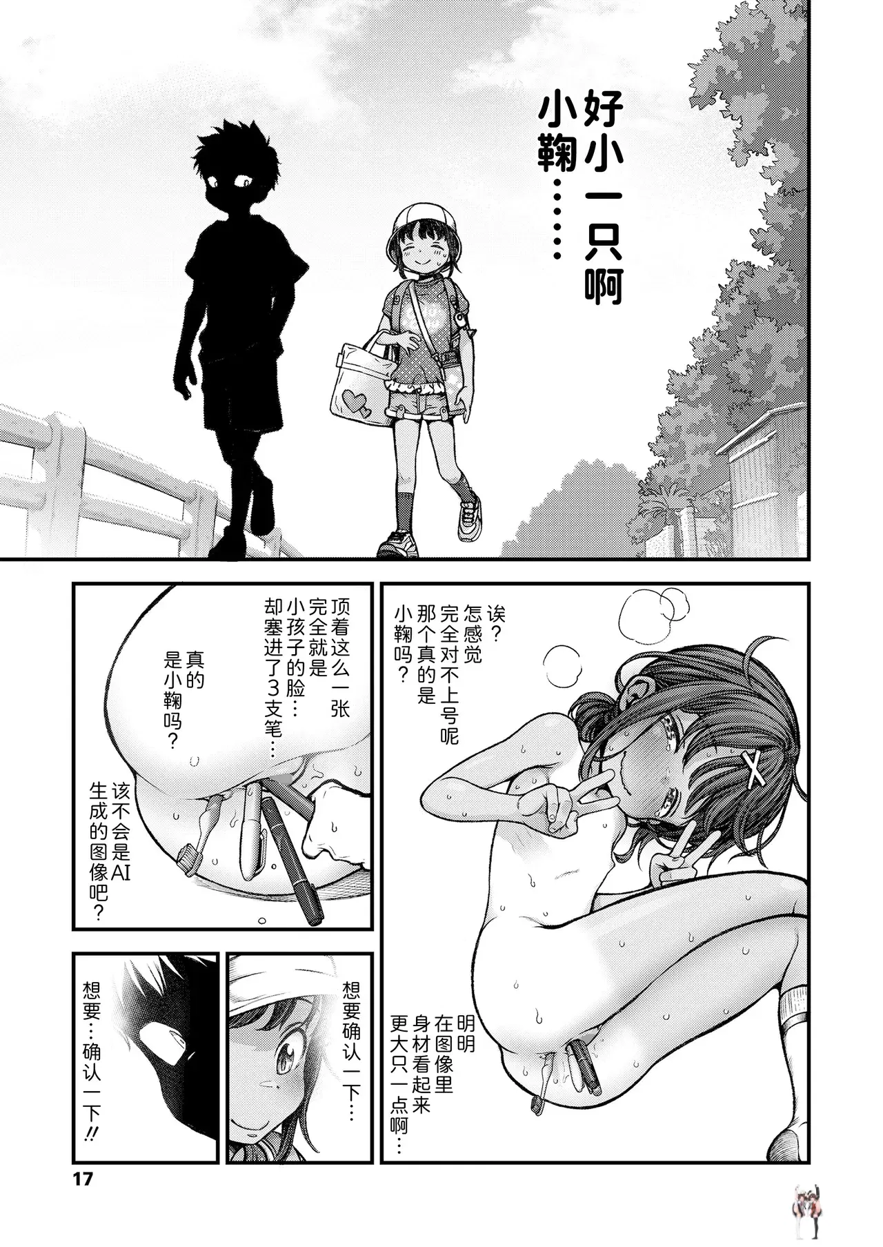 Image #15